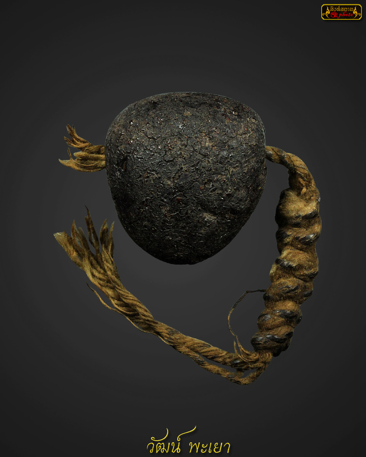 ตะกรุดไตไก่ ครูบาก่ำ วัดน้ำโจ้