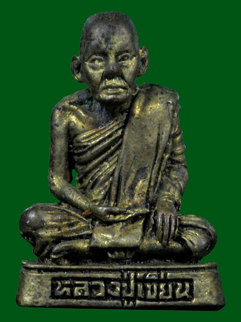 รูปหล่อ หลวงพ่อเขียน ปี 2529