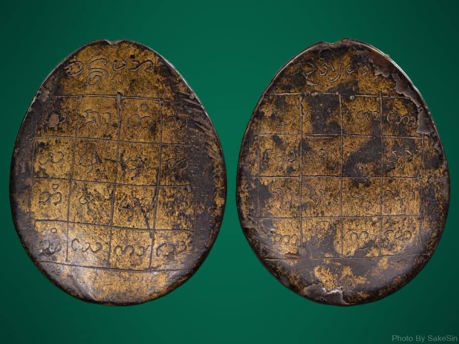 กะลาราหูครูบานันตาวัดทุ่งม่านใต้