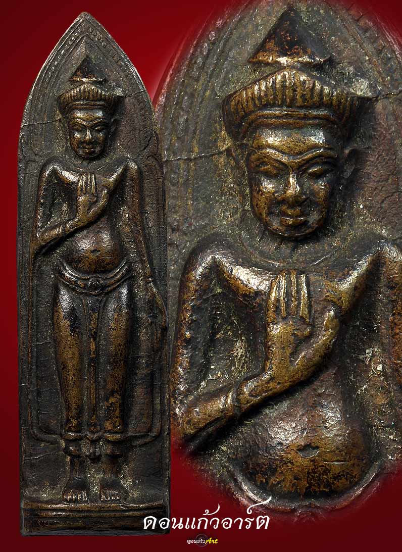 รากผักชีเยอะๆครับ พระรวงวักพระสิงห์สวยเดิมๆ