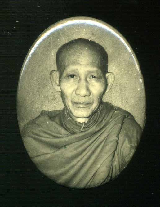 ล็อกเกตหลวงพ่อเกษม หลังทองแดง ตอกโค้ด ปี 2535