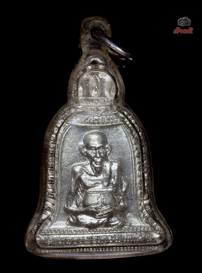 เหรียญระฆัง ลพ.เกษม รุ่นแก้วสารพัดนึก ปี๓๖ เนื้อเงิน ผิวกระจก เลี่ยมเก่า สภาพสวยแชมป์