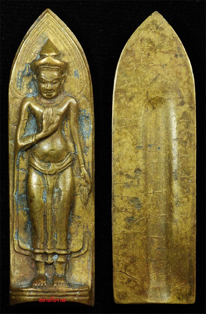 เชียงใหม่ ลำปาง