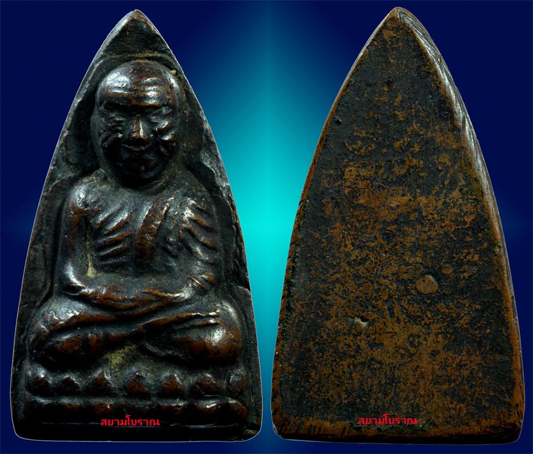 #4810พระหลวงปู่ทวดหลังเตารีดปั๊มซ้ำ สวย