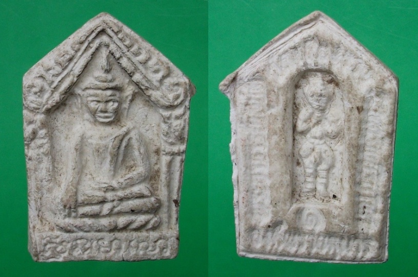 พระขุนแผนหลวงพ่อเสนห์วัดเชียงขาง