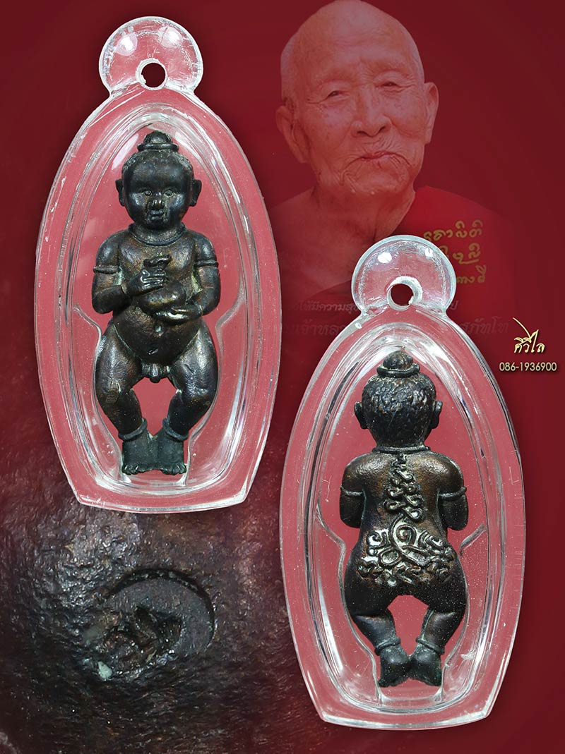 กุมารทองรุ่นแรกหลวงปู่ครูบาดวงดี วัดท่าจำปี จ.เชียงใหม่ ปี 2518