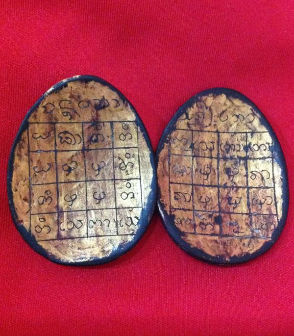 กะลาแกะราหูครูบาเลิศ วัดทุ่งม่านใต้ 