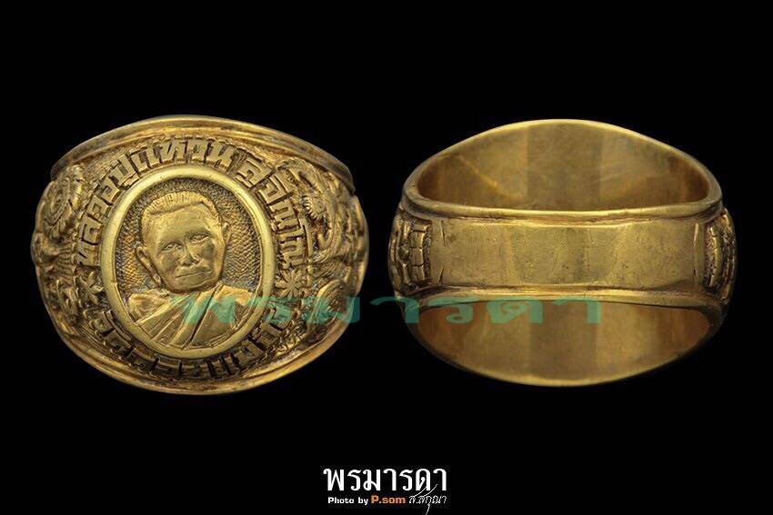 แหวนทองคำที่ระลึกฉลอง ๙๐ ปี หลวงปู่แหวน สุจิณฺโณ