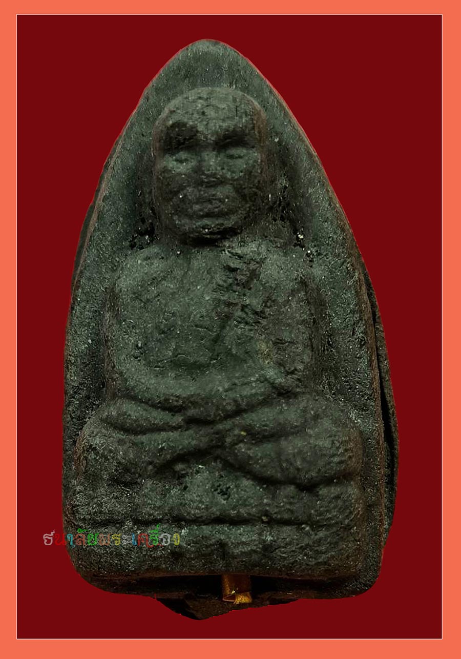 ลป.ทวดรุ่นฉลองอายุ80ปีอ.นองวัดทรายขาว