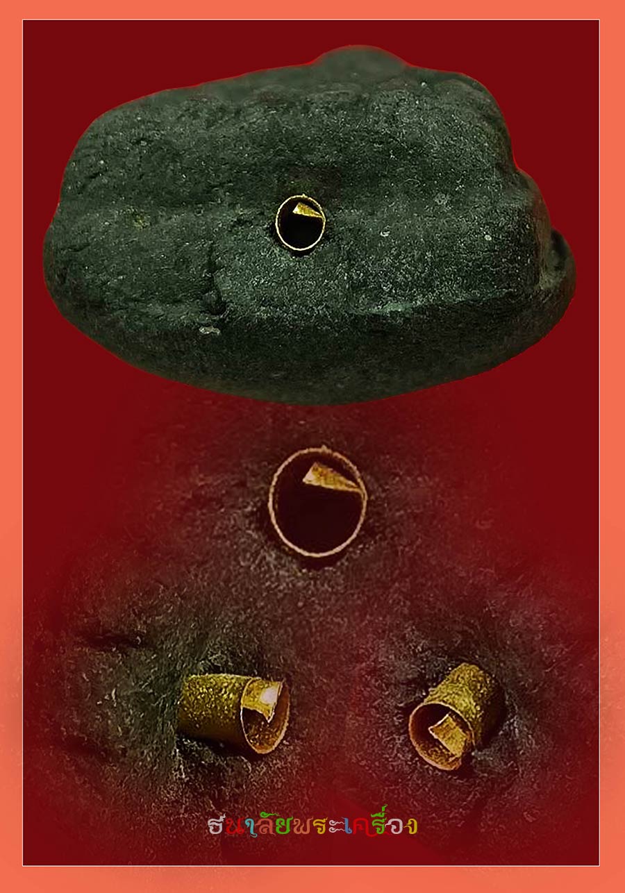 ลป.ทวดรุ่นฉลองอายุ80ปีอ.นองวัดทรายขาว