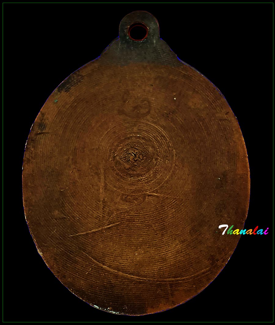 เหรียญรุ่นแรกครูบาอินสมวัดปางน้ำฮ้าย