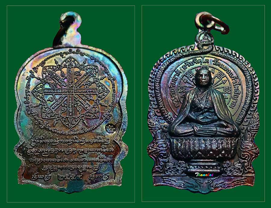 เหรียญนั่งพานรุ่นแรกครูบาอริยชาติวัดแสง