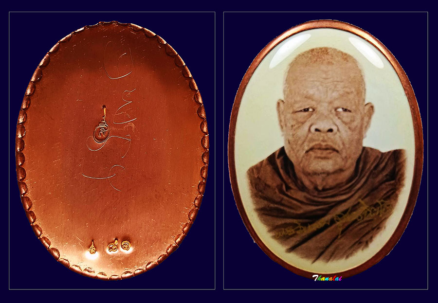 ล็อกเก็ตห่มคลุมครูบาอินสมวัดปางน้ำฮ้าย