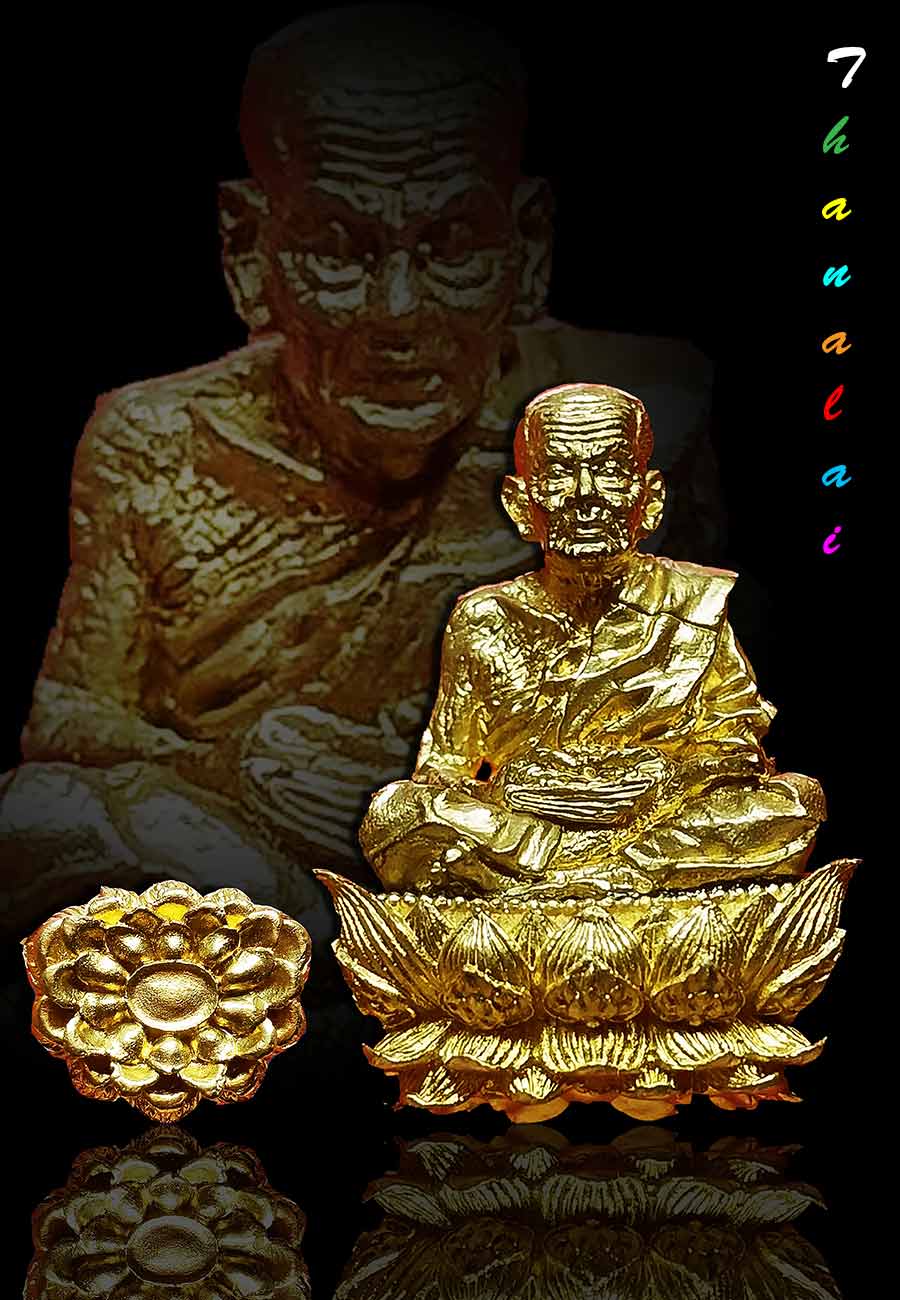 หลวงปู่ทวดรุ่นปาฏิหารย์สองโพธิสัตว์ 