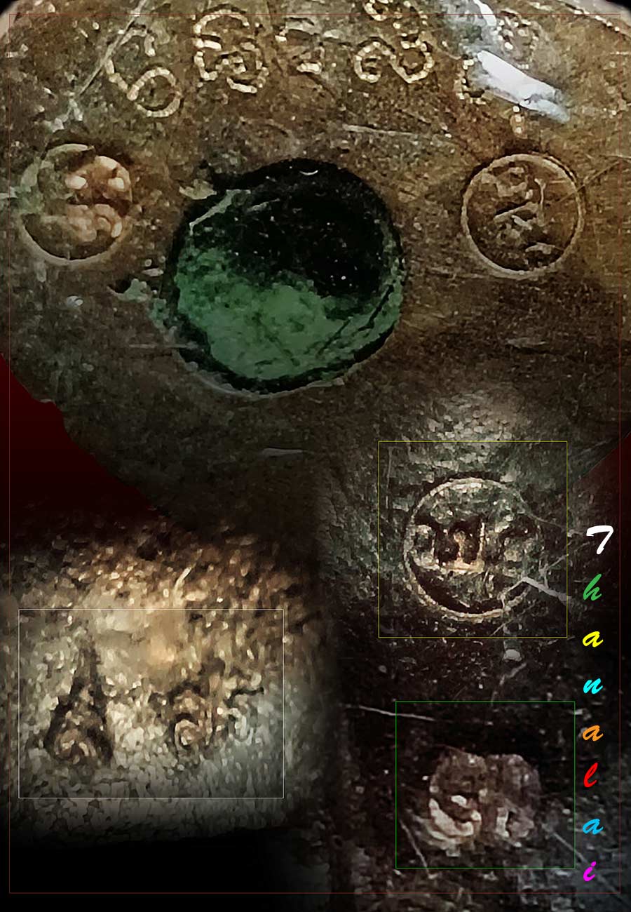 กริ่งสุทธจิตโตครูบาอินสมวัดปางน้ำฮ้าย