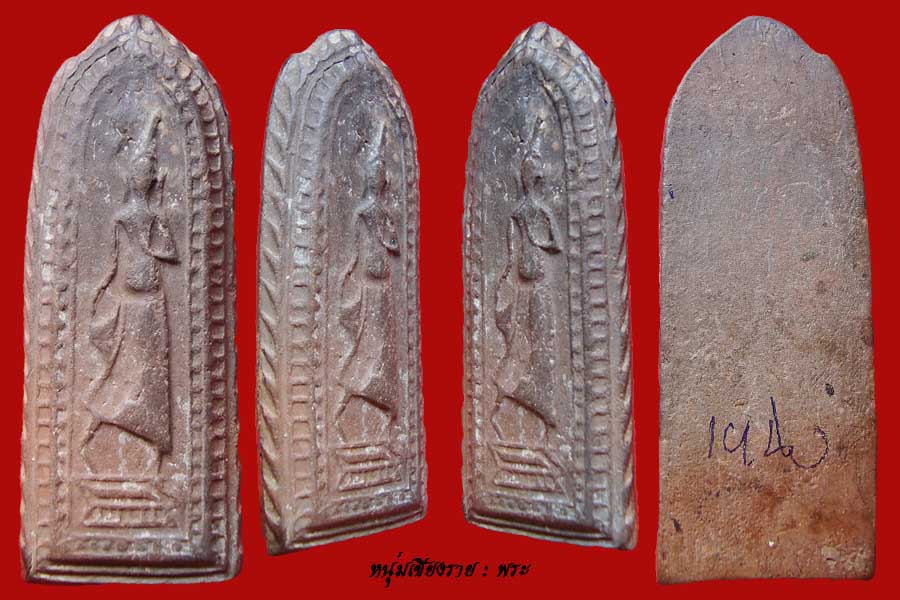 ลีลาเนื้อดิน ที่ 1 งานนายร้อยสามพรานปีล่าสุด