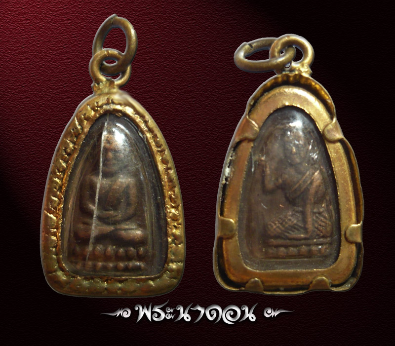 หลวงปู่ทวด หลังนางกวัก ปี08