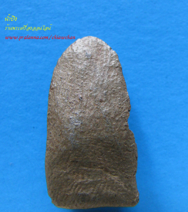 พระรอดวัดพระสิงห์ เนื้อเขียว มีหน้า มีตา