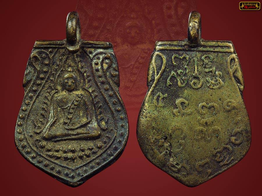 เหรียญหล่อพระพุทธชินราช วัดทองนพคุณ