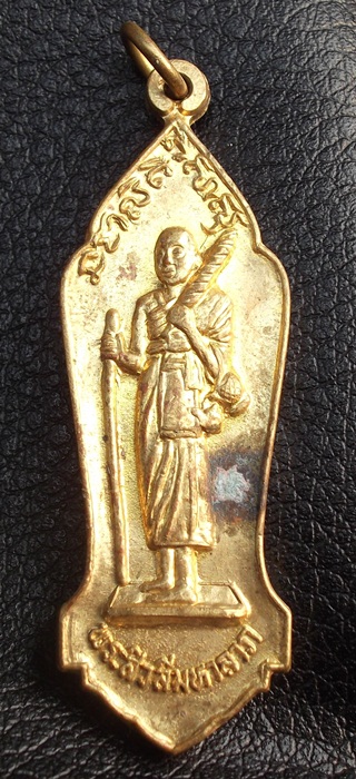 เหรียญพระสิวลีหลวงพ่อไพบูลย์ สุมังคโล  เคาะเีดียว ..160