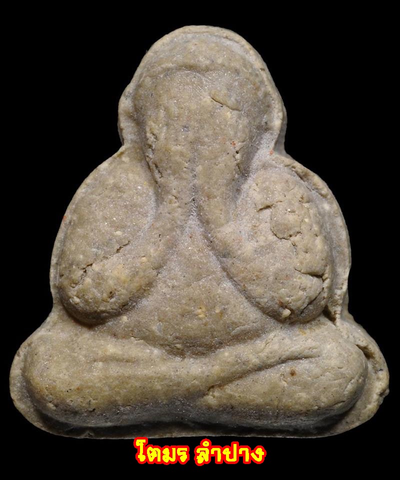 หลวงพ่อเกษม พระปิดตา2หน้า ปี16 