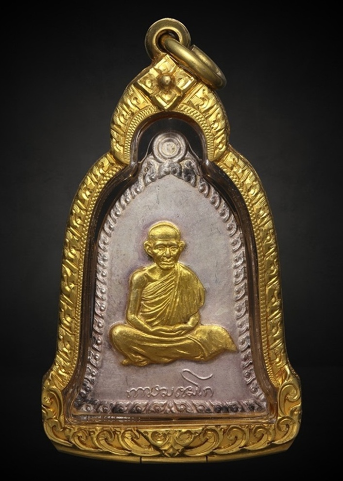 เหรียญระฆังเซ็งลี้ฮ้อเนื้อเงินหน้าทอง