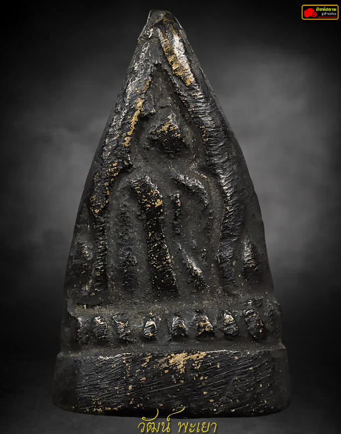 พระกริ่งหลวงพ่อเพชร วัดท่าหลวง จ.พิจิตร 