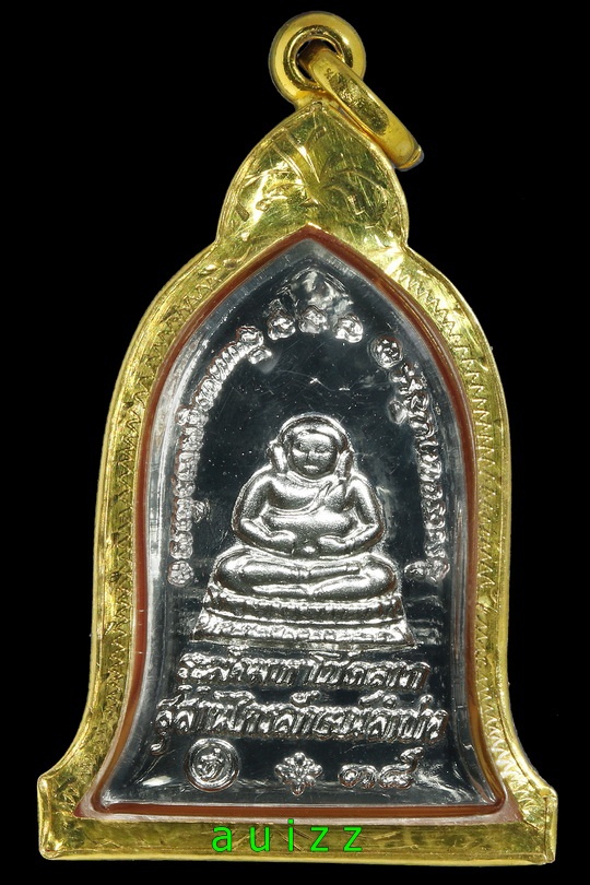 เหรียญระฆังมหาโชคลาภ เหลี่ยมทอง