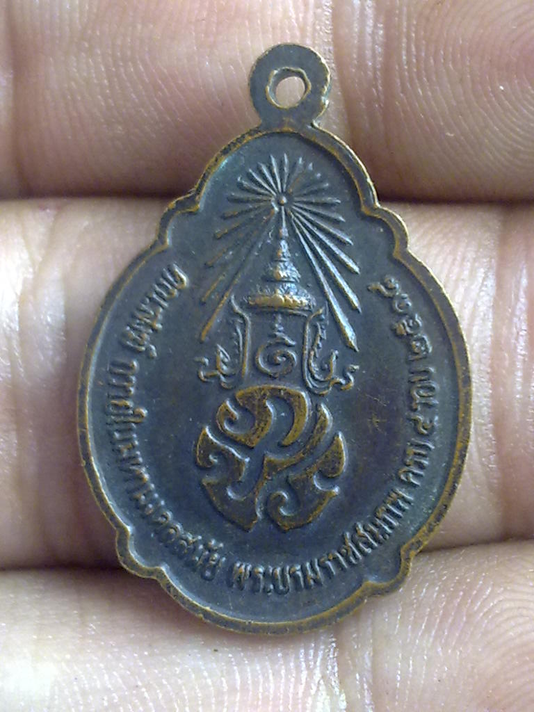 เหรียญในหลวง ครบ 4รอบ ปี พ.ศ. 2518 ครับ