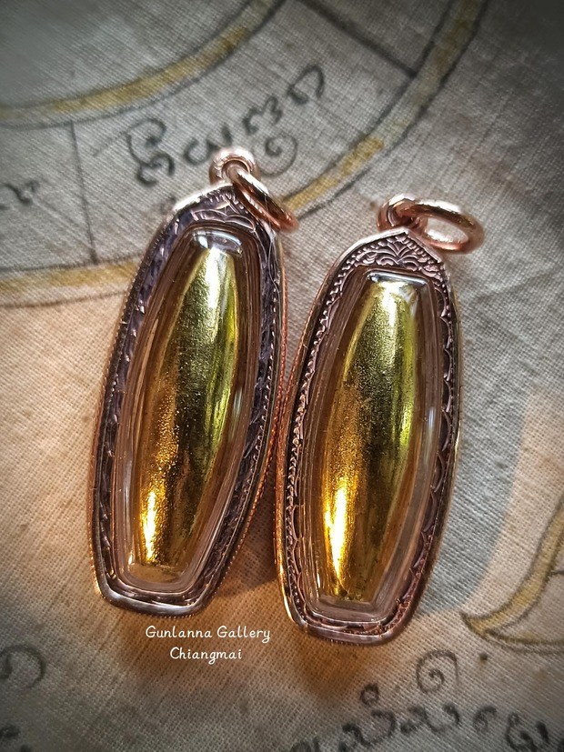 ตะกรุดยันต์ราหูหัวเราะ วัดทุ่งโป่ง