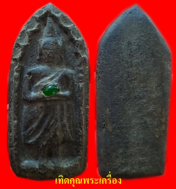 สมเด็จโตวัดกลางคลองข่อยราชบุรี