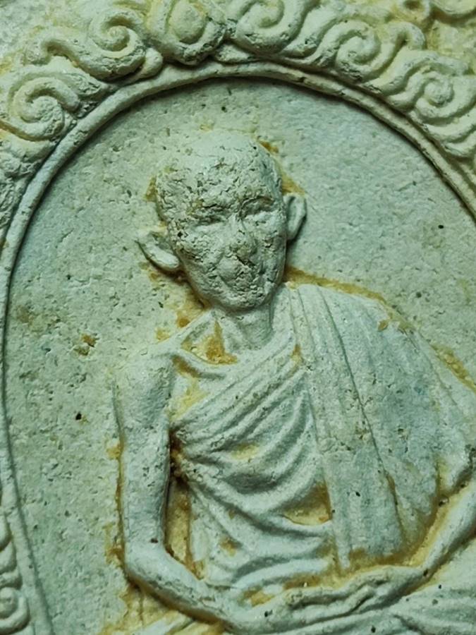 หลวงพ่อเกษม พระผงมงคลเกษม2 ปี17