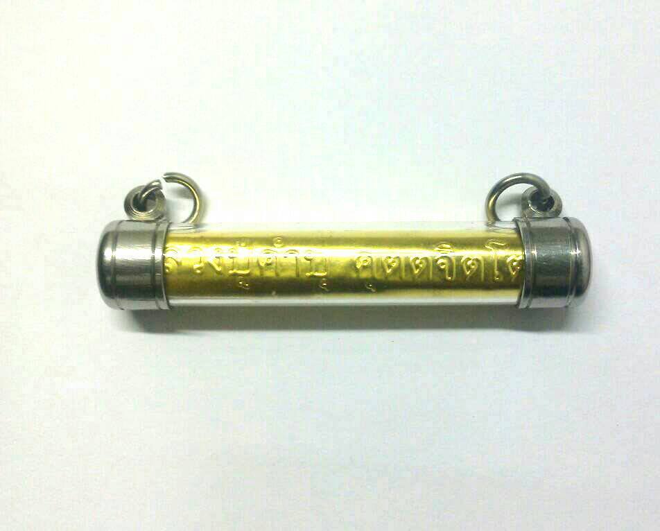 ตะกรุดทองกันภัยแผ่นปั๊ม หลวงปู่คำบุ คุตฺตจิตโต วัดกุดชมภู จ.อุบลราชธานี 