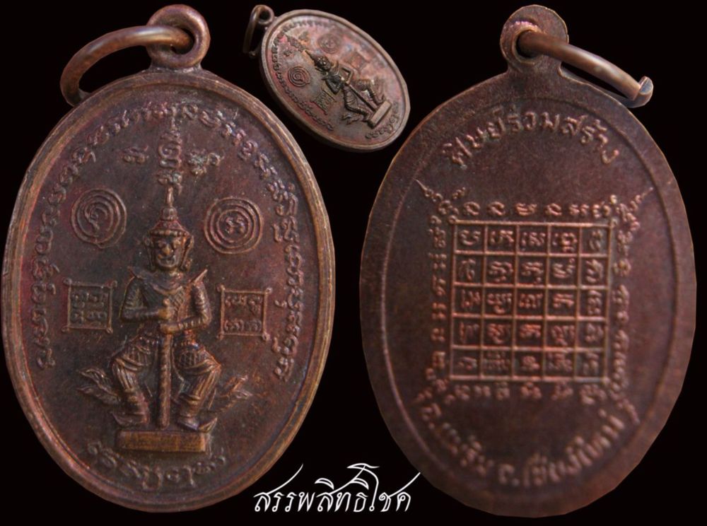 ยักษ์เล็ก สวยครับ