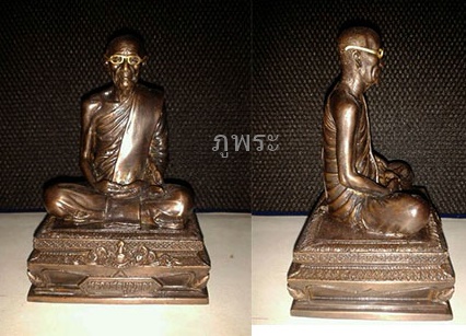 รูปหล่อบูชา หลวงพ่อทองวัดน้ำพาง ขนาด 5 นิ้ว 