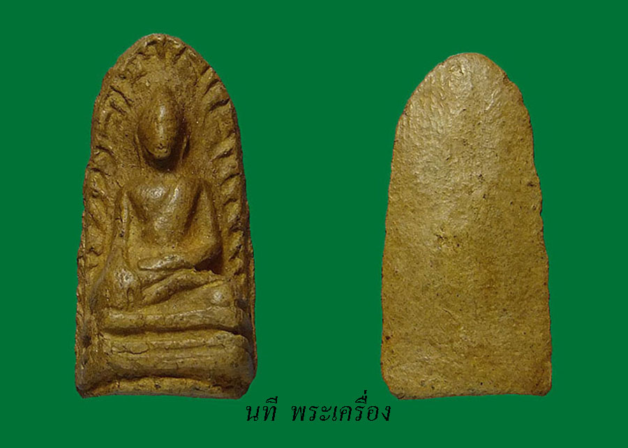 พิมพ์กลาง