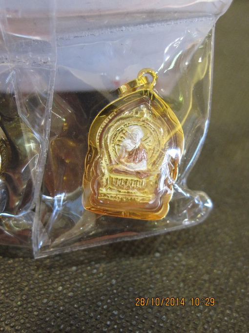 เสมา จิ๋ว กรอบทองคำ