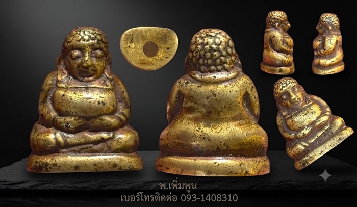 พระสังกัจจายกรุวัดขวาง ปี:2475