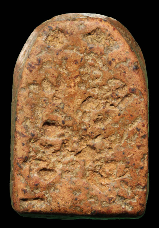 พระซุ้มกอ2