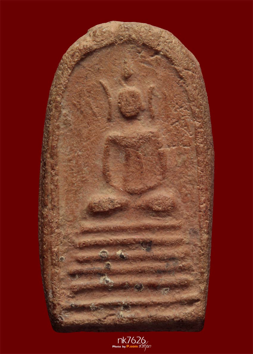 ใครพอจะรู้ว่าออกที่ไหน หลวงพ่ออาไร บอกผมที่นะครับผม ขอขอบพระคุณครับ