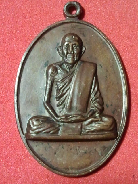 หลวงพ่อดอนตัน กระบองไขว้ ปี19 สวยเคาะเดียวครับ