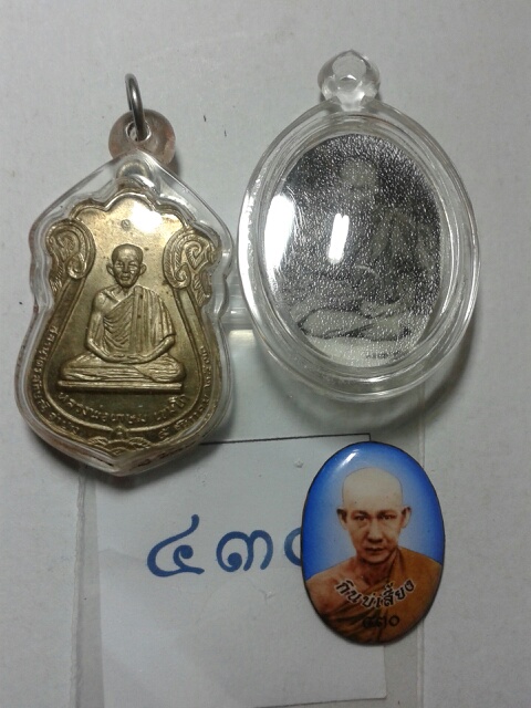 หลวงพ่อเกษม สามองค์งามๆ พุทธคุณยอด