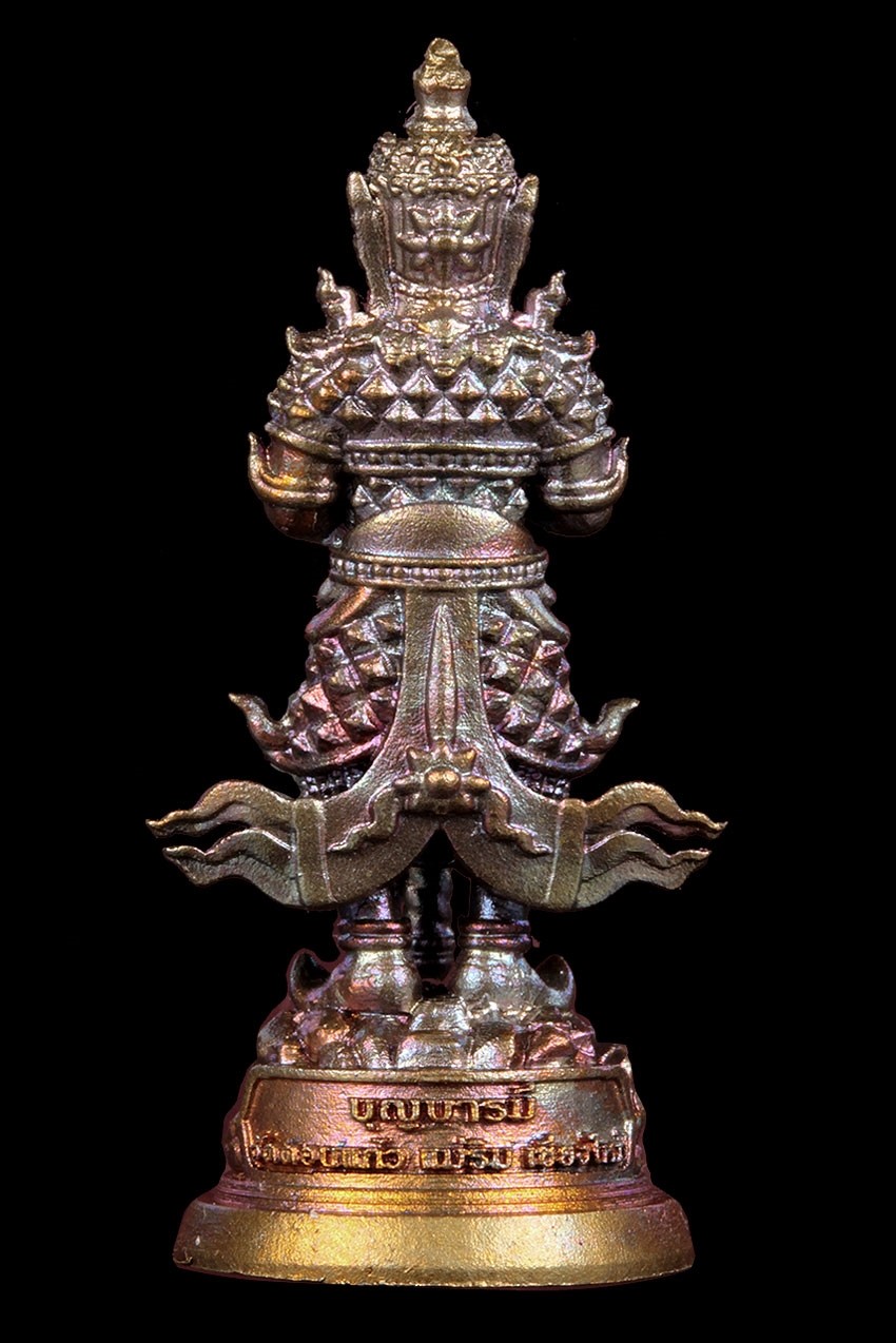 บุญบารมีท้าวเวสสุวรรณ