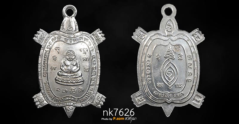 เหรียญพญาเต่าเรือนหลวงปู่หลิว(รุ่นไตรมาส)เล็ก ปี36 เนื้อเงิน สวยฯครับผม