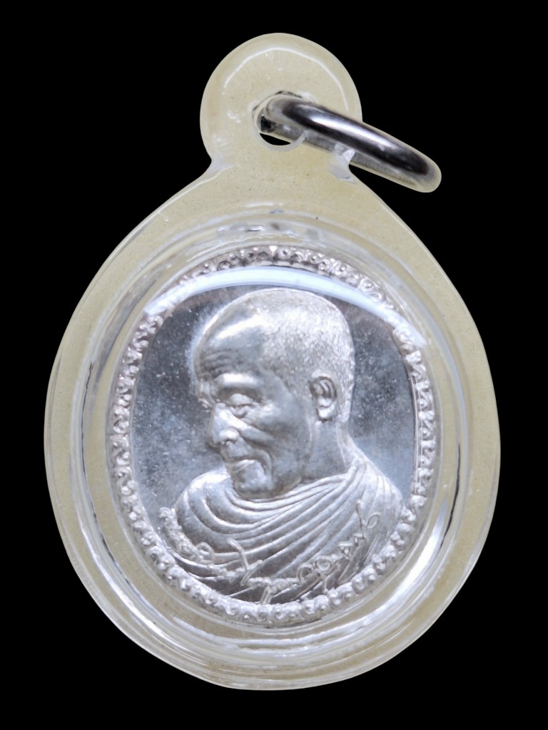 เหรียญรุ่นแรกเนื้อเงินพ่อไพบูลย์ปี2537 2