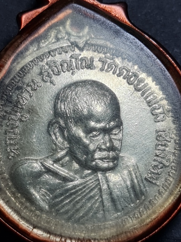 หลวงปู่แหวน สุจิณโณ วัดดอยแม่ปั๋ง