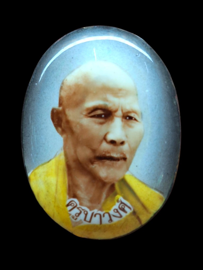 ล็อกเก็ตครูบาวงค์พิมพ์เล็กปี39สวยเดิม4.