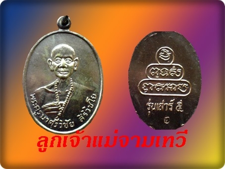 เคาะเดียว ๑