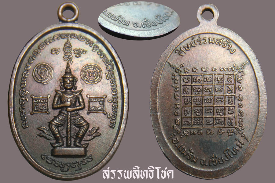 ยักษ์เล็กครับ