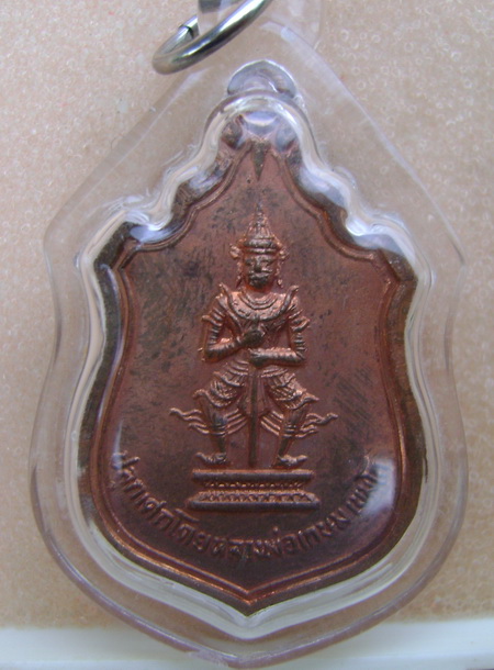 ยักษ์วัดบุญยืน